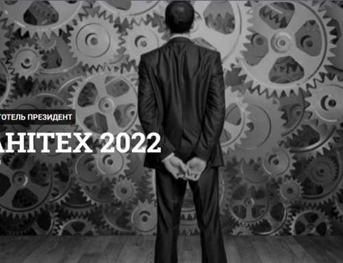 Конференція-практикум «МЕХАНІТЕХ-2022»! 23-24 лютого 2022 року