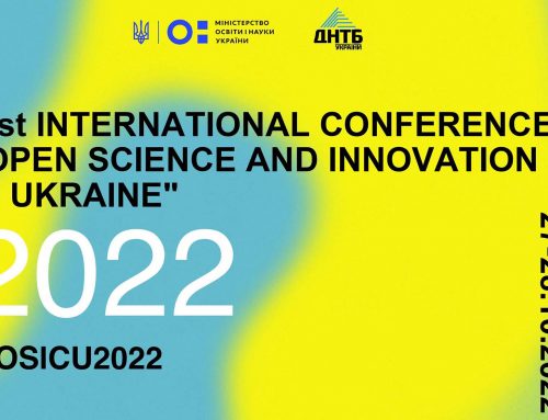 1st INTERNATIONAL CONFERENCE “OPEN SCIENCE AND INNOVATION IN UKRAINE”