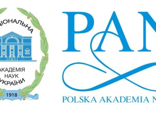 Конкурс на отримання грантів від Польської академії наук