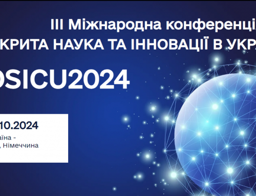 Панельна дискусія “Перспективи академічної свободи” в рамках ІІІ-ї Міжнародної конференції “Відкрита наука та інновації в Україні 2024”