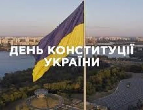 Конституція України в умовах воєнного стану. Від Конституції Пилипа Орлика до сьогодення