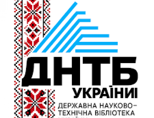 “Бібліотека, що будує майбутнє”:  До 90-річчя ДНТБ України