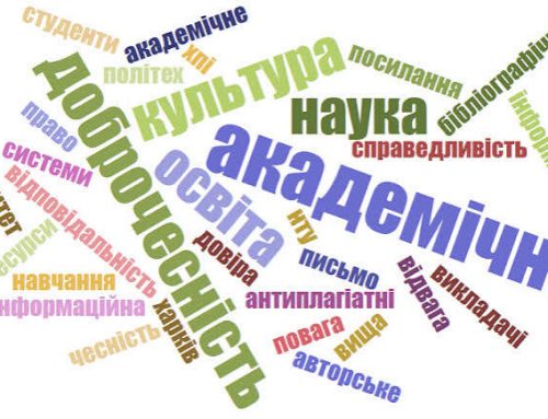Доброчесність понад усе: The Scholarly Kitchen опублікував інтерв’ю про реформи наукового видавництва в Україні